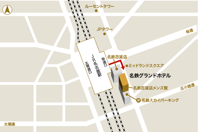 アクセス 駐車場 名鉄グランドホテル 公式 名古屋駅と地下直結