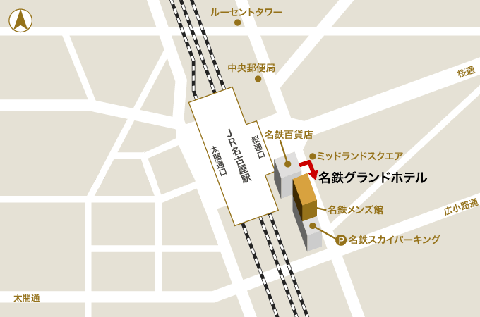 アクセス 駐車場 名鉄グランドホテル 公式 名古屋駅と地下直結