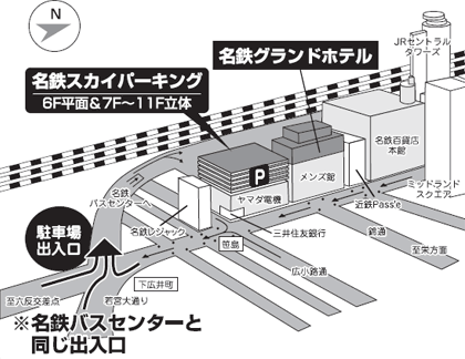 アクセス 駐車場 名鉄グランドホテル 公式 名古屋駅と地下直結