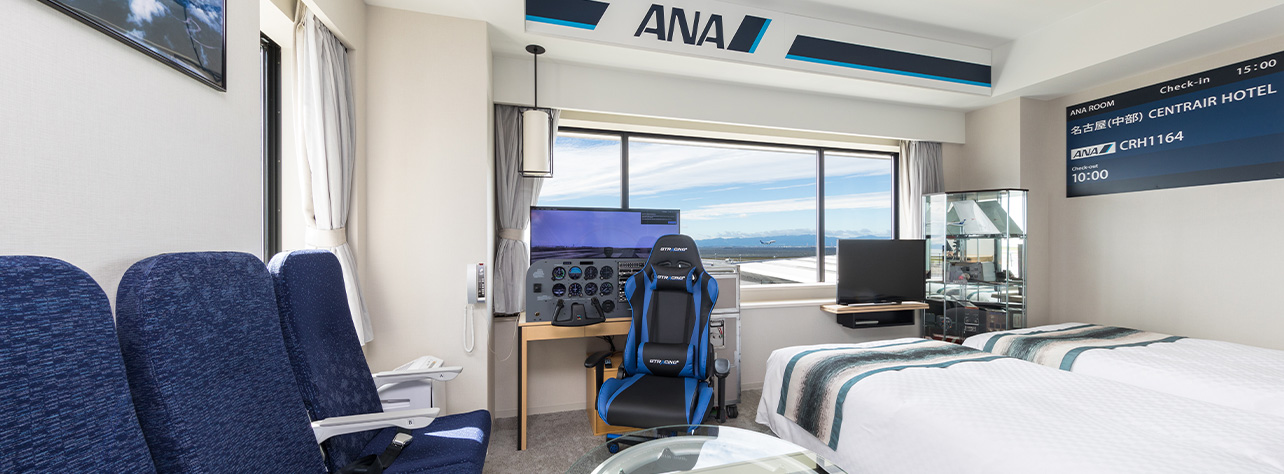 ANA ROOM