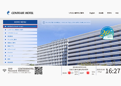 全室スマートテレビ対応